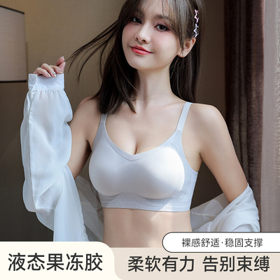 软支撑提拉聚拢无痕内衣女固定杯无钢圈大胸显小上托防下垂文胸罩
