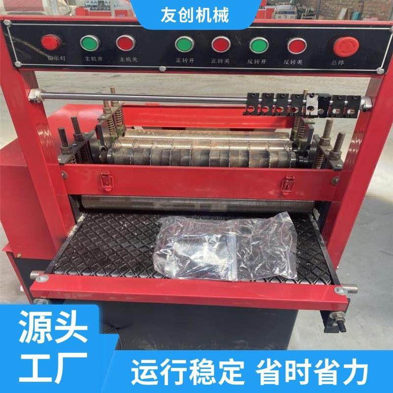 细木工板条清边锯全自动履带式木板溜边锯红外线清边多片锯,五金/工具,机床,淘宝优惠券,粉丝福利购,淘宝优惠卷