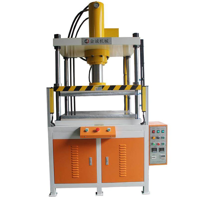 金诚液压油压机工厂供应铝合金四柱快速热压整形机 镁合金热压机,五金/工具,液压机/油压机,淘宝优惠券,粉丝福利购,淘宝优惠卷