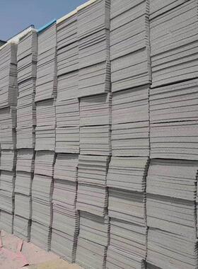 50mm灰色挤塑板 外墙保温隔热挤塑聚苯乙烯泡沫塑料板 防火挤塑板