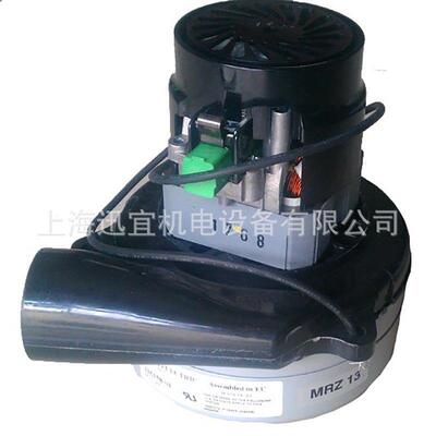 美国AMETEK 24V伏2层吸水电机 进口洗地机吸尘马达