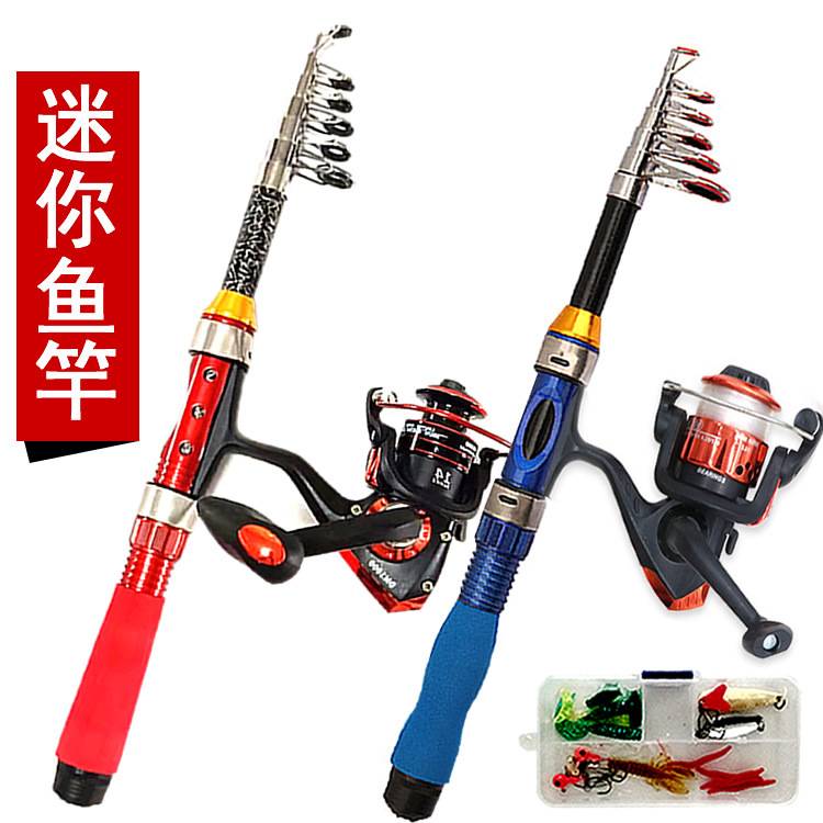 海杆 抛竿远投竿海竿套装钓鱼杆海钓竿迷你鱼竿套装渔具海竿
