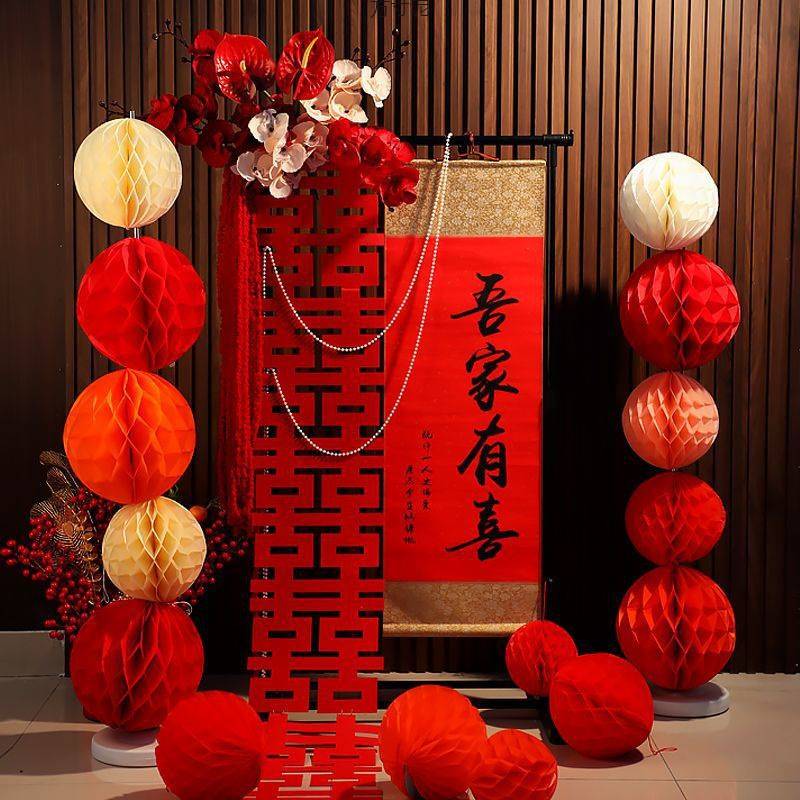 中式结婚订婚婚房布置装饰吾家有喜卷轴挂件客厅书法挂画拍照道具