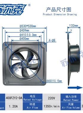 苏尔4机00FZ太Y克2-DA阳能风 光伏变压器机柜集装箱外转子轴流风