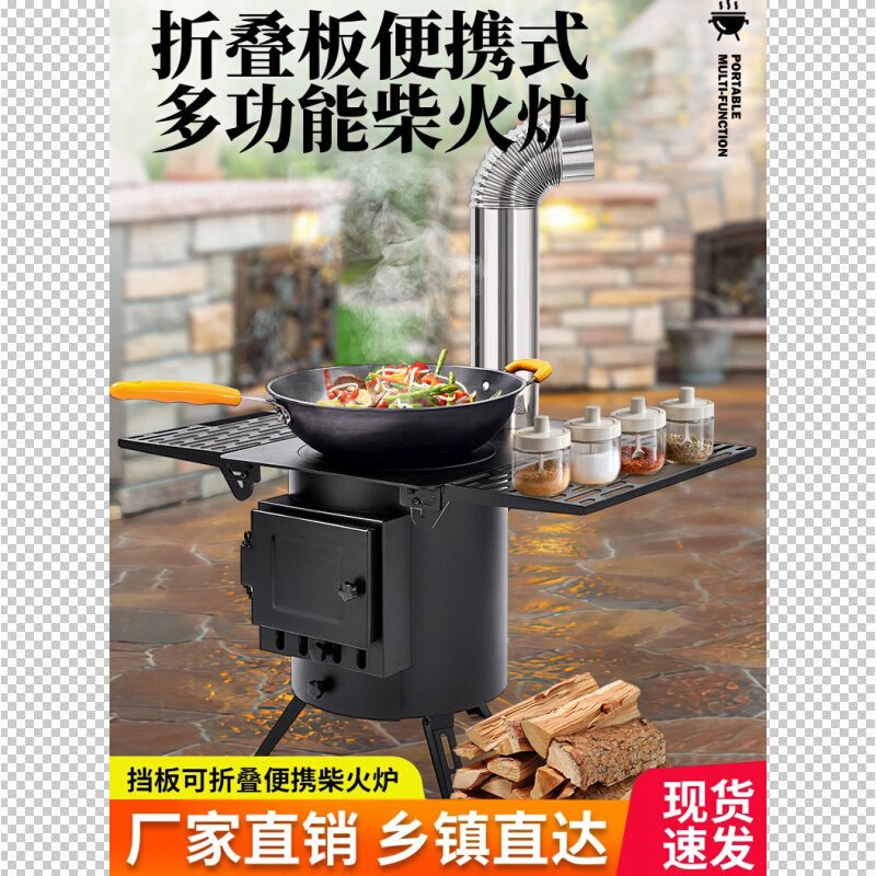 冬天取暖柴火炉柴煤两用取暖炉家用户外便携式取暖炉新款冬季烤火