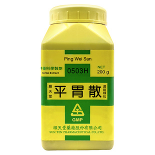 顺天堂平胃散浓缩颗粒燥湿健脾湿阻脾胃脘腹胀满恶心呕吐吸气吞酸