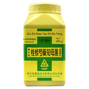 顺天堂桂枝芍药知母汤独活寄生汤辛夷散头痛宁五零散颗粒祛风除湿