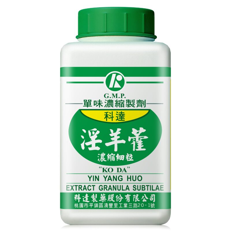科达制药淫羊藿浓缩细粒100g中国台湾免煎中药饮片颗粒