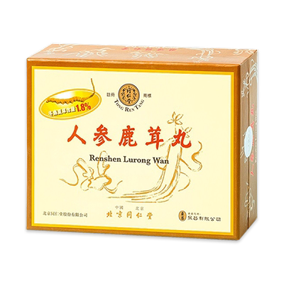 同仁堂人参鹿茸丸益气补血气血两亏中成药