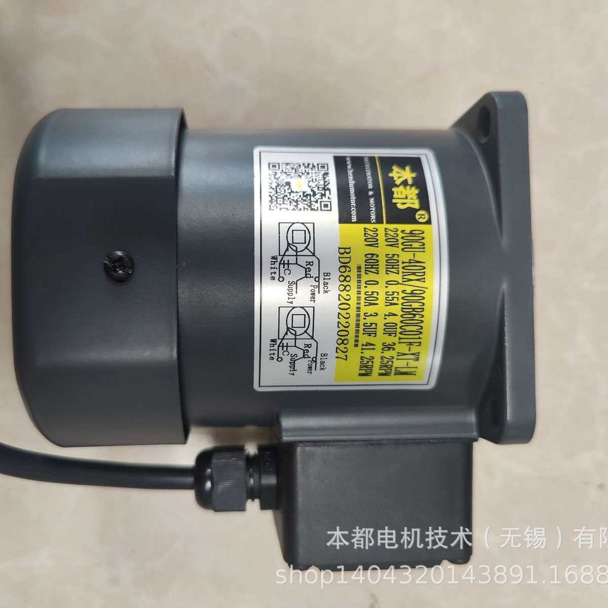 现货供应本都电机 4IK40RGN-C(XT)/4GN-1000RT(Z)齿轮减速机