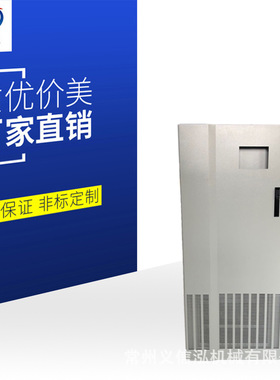 常州厂家 非标定制不锈钢配电箱户外防水电箱电源开关保护电柜