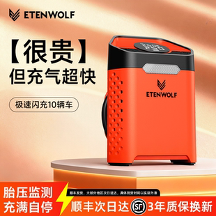 ETENWOLF毅狼V3车载充气泵便携式汽车用电动无线打气筒带测胎压