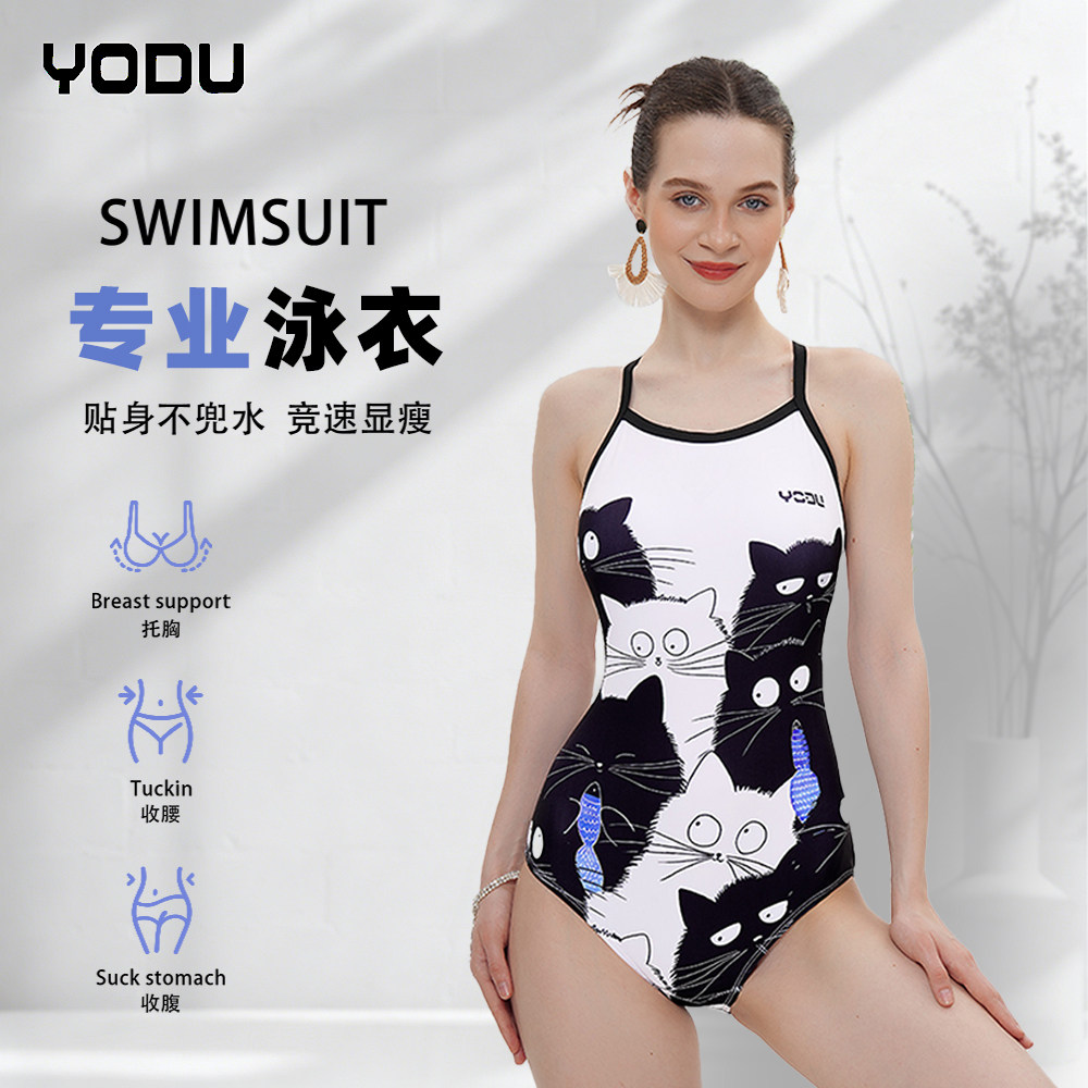 YODU黑白猫印花泳装2025新款专业训练三角连体交叉美背性感游泳衣