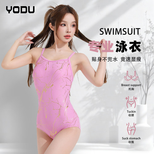 YODU烫金紫连体三角泳衣