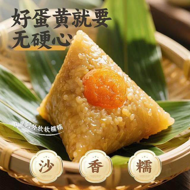 开袋即食咸鸭蛋独立包装鸭蛋