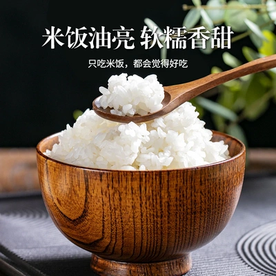 秋谷乐五常新米香大米