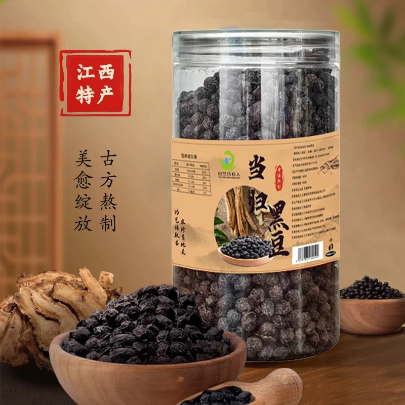 古法熬制当归黑豆萍乡特产即食