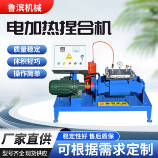 捏合机生产厂家供应实验室不锈钢电加热捏合机螺杆挤出翻缸抽真空