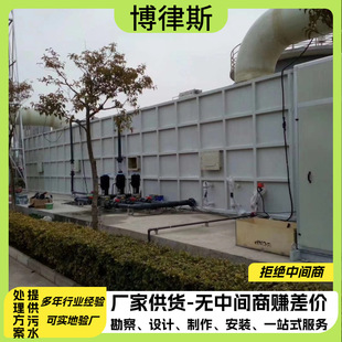 玻璃钢除臭箱垃圾生物滤池工业废气除臭净化设备生物除臭设备