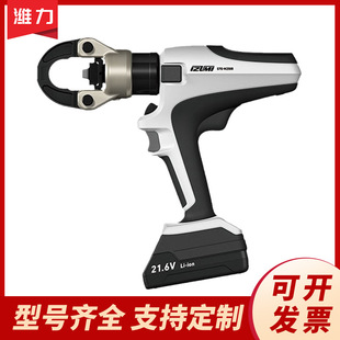 日本IZUMI電纜壓接鉗 電動壓線鉗線纜鉗 M250R充電式 S7G