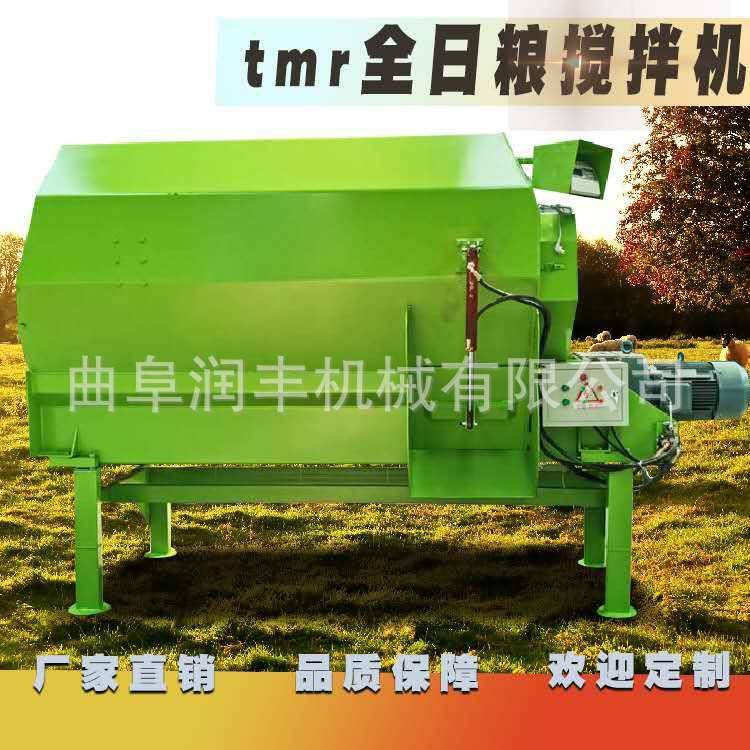 5立方双轴饲料搅拌机全日粮混合搅拌机粉碎带称重饲料搅拌机