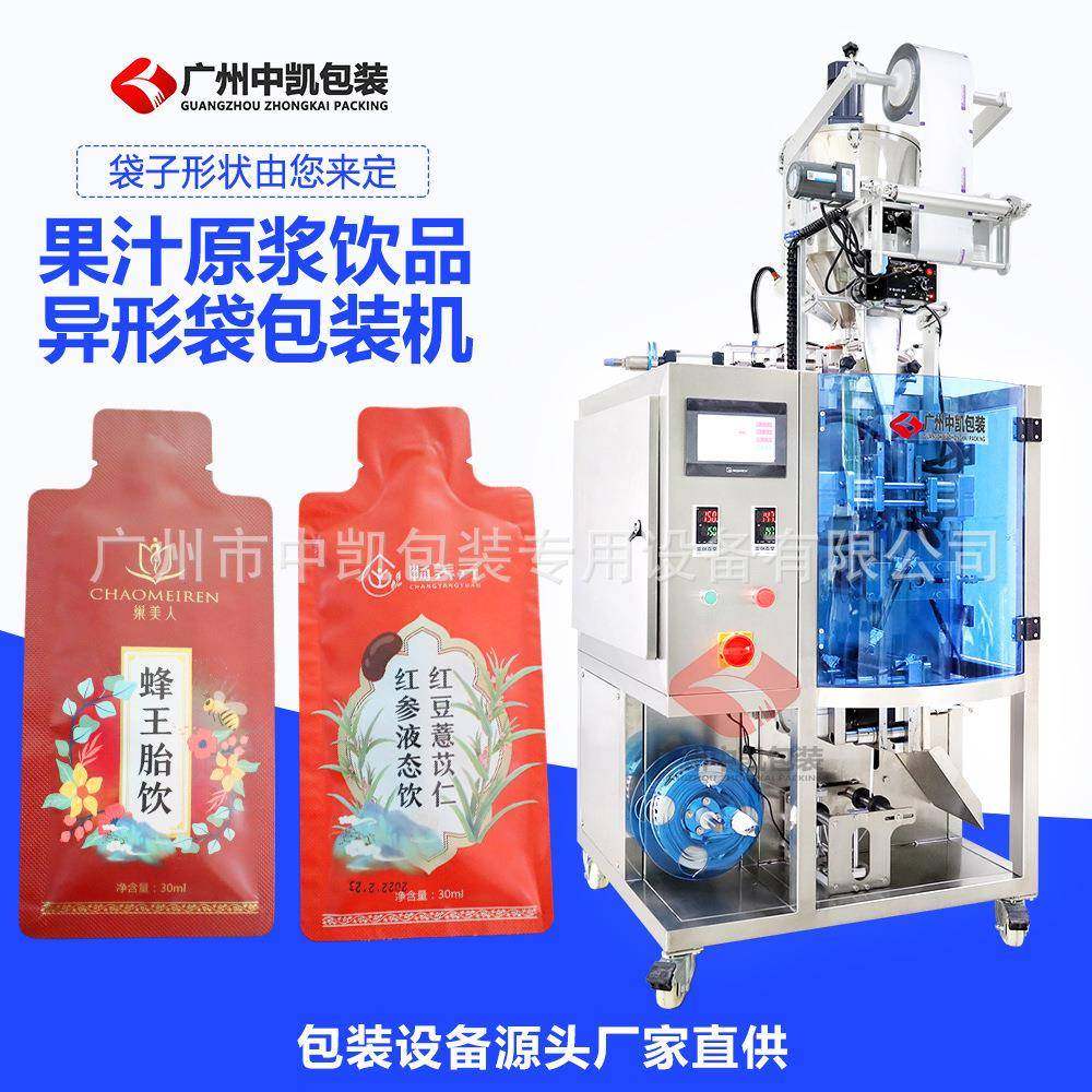 ZK中凯酵素枸杞异形袋液体包装机果蔬饮品圆角异形袋立式包装机,办公设备/耗材/相关服务,包装机,淘宝优惠券,粉丝福利购,淘宝优惠卷
