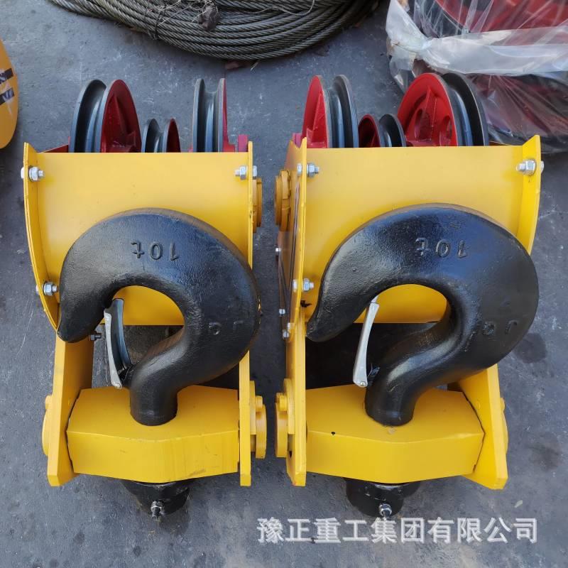 起重机吊钩组双梁吊钩双梁桥式起重机吊钩组国标吊钩