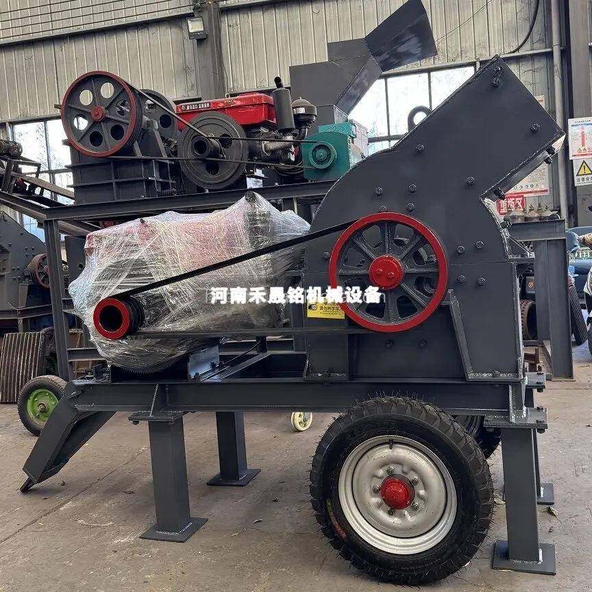 中小型锤式制砂机移动锤式破碎机水泥块煤矸石干泥锤式粉碎机价格,机械设备,破碎机,淘宝优惠券,粉丝福利购,淘宝优惠卷