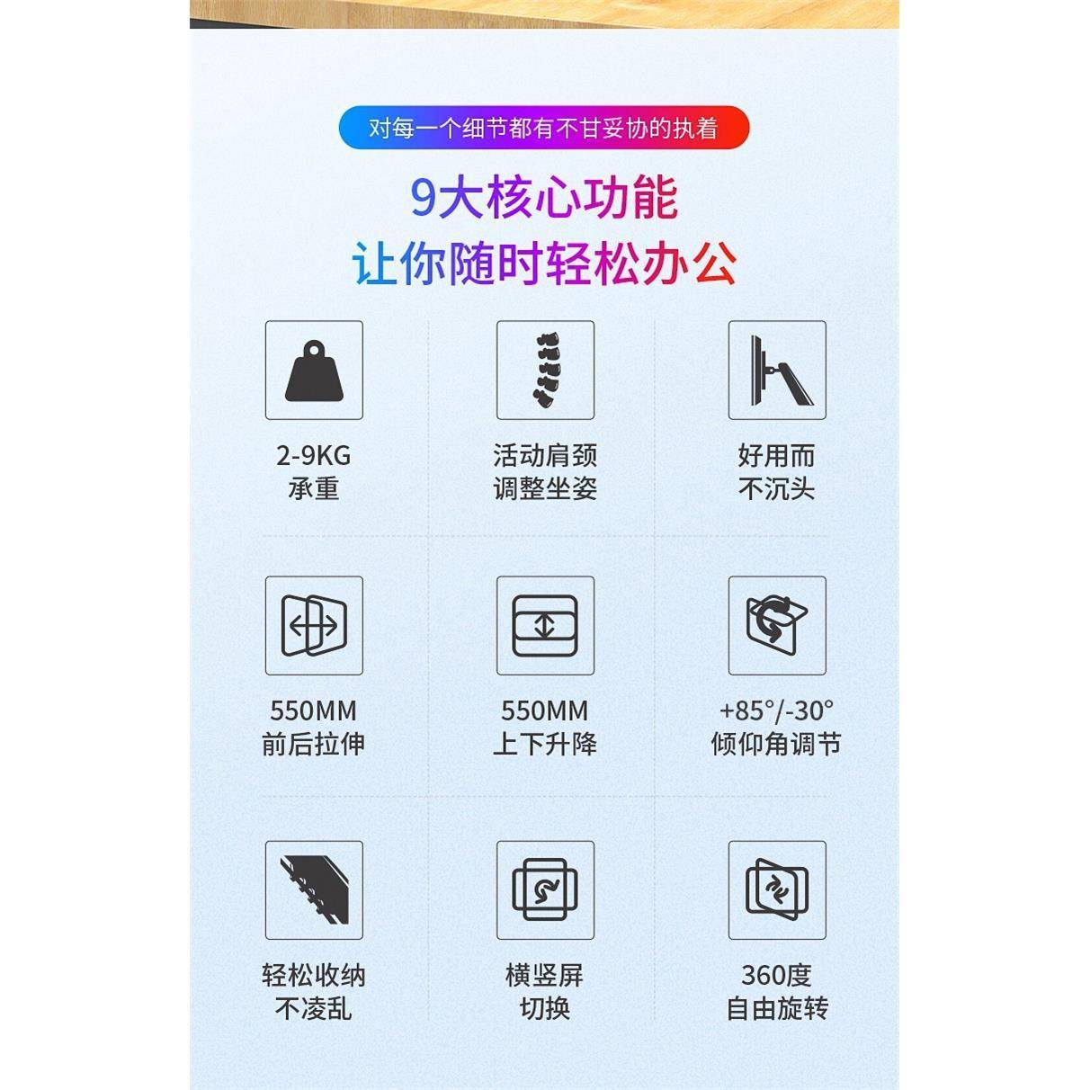 H80立柱显示器支架桌面升降屏幕电脑支架万向旋转底座增高挂架