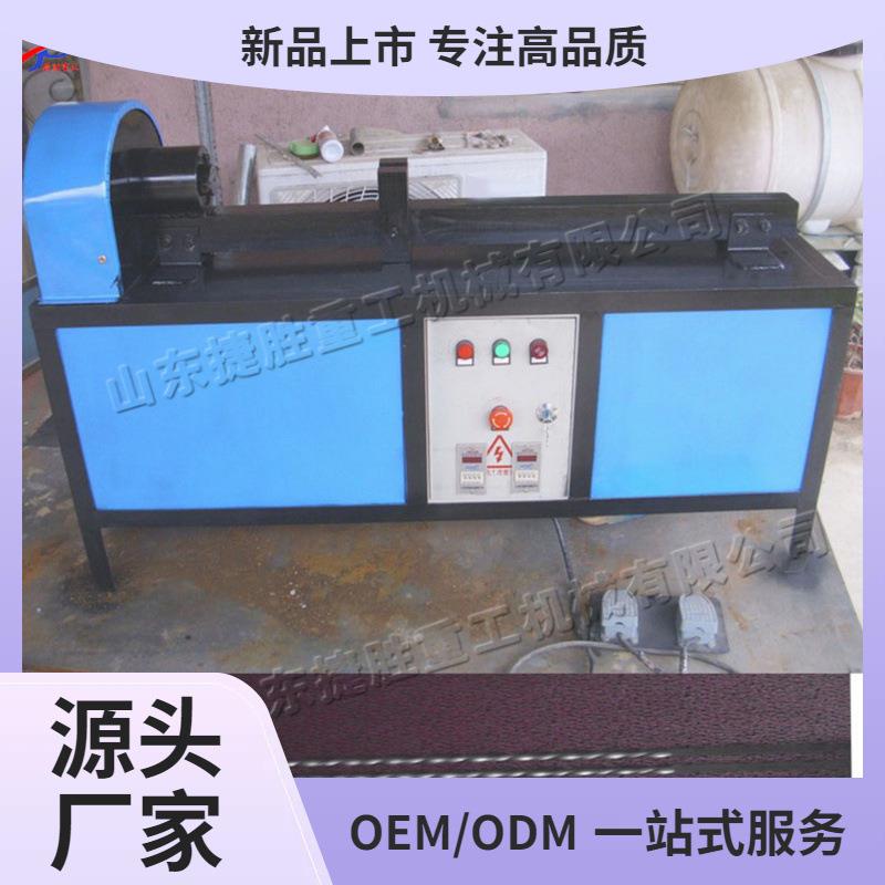 金属自动成型设备半自动化方管麻花扭拧机园艺支架铁艺麻花机械