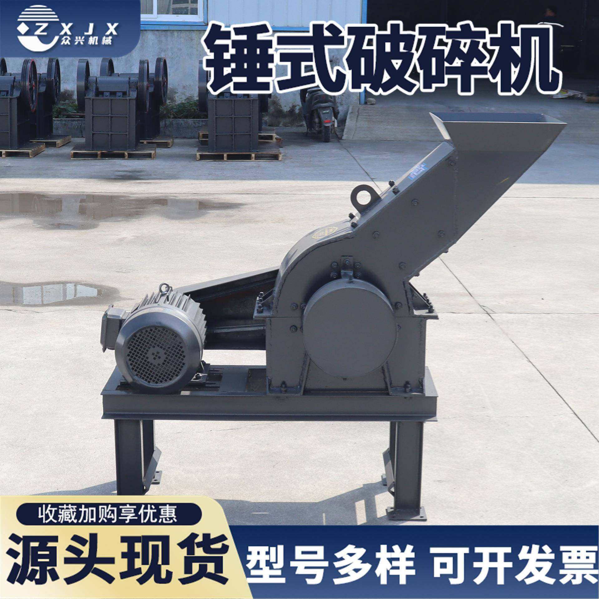 小型锤式粉碎机柴油建筑垃圾水泥砖块石灰石玻璃碎石机移动锤破机,机械设备,破碎机,淘宝优惠券,粉丝福利购,淘宝优惠卷