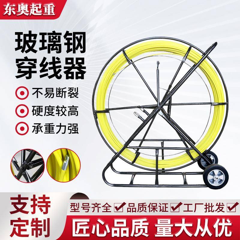 穿线器50米100米手提电缆墙壁穿管器引线器疏通器光缆电缆穿管器