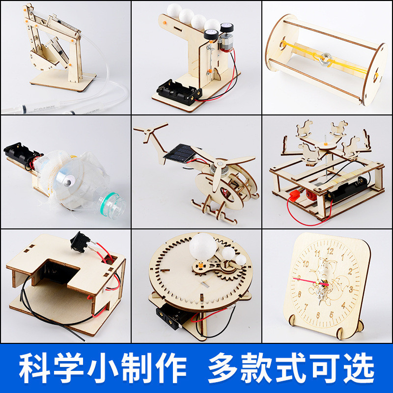 手摇发电机科学实验套装