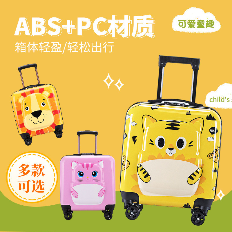 儿童行李箱批发18寸万向轮卡通