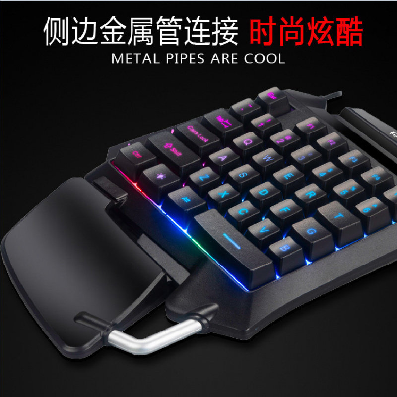 单手键盘机械手感游戏左手枪神王座手游键盘亚马逊ebay一件代发