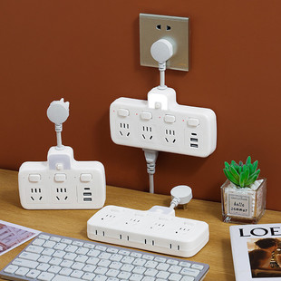 虹廷家用多功能转换器电源插头排查插排接线板一孔多用无线插座插