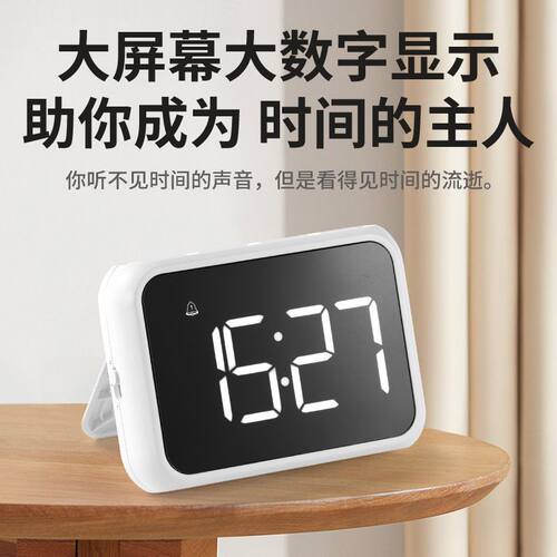 LED镜面闹钟可调光音量双闹