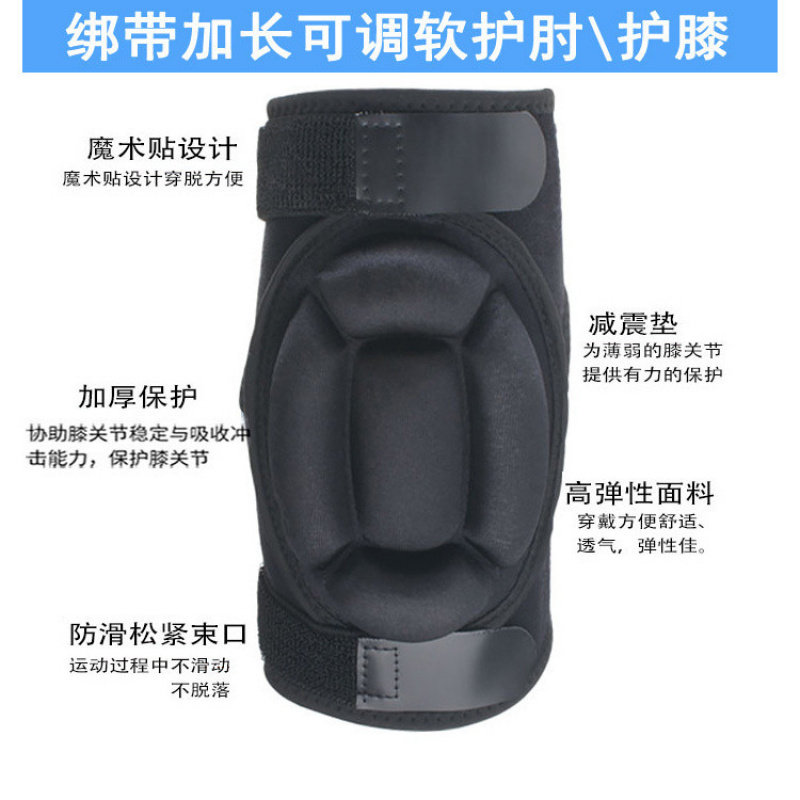 滑雪护膝盖成人儿童单双板装备溜冰轮滑可调护肘全套儿童滑冰护具