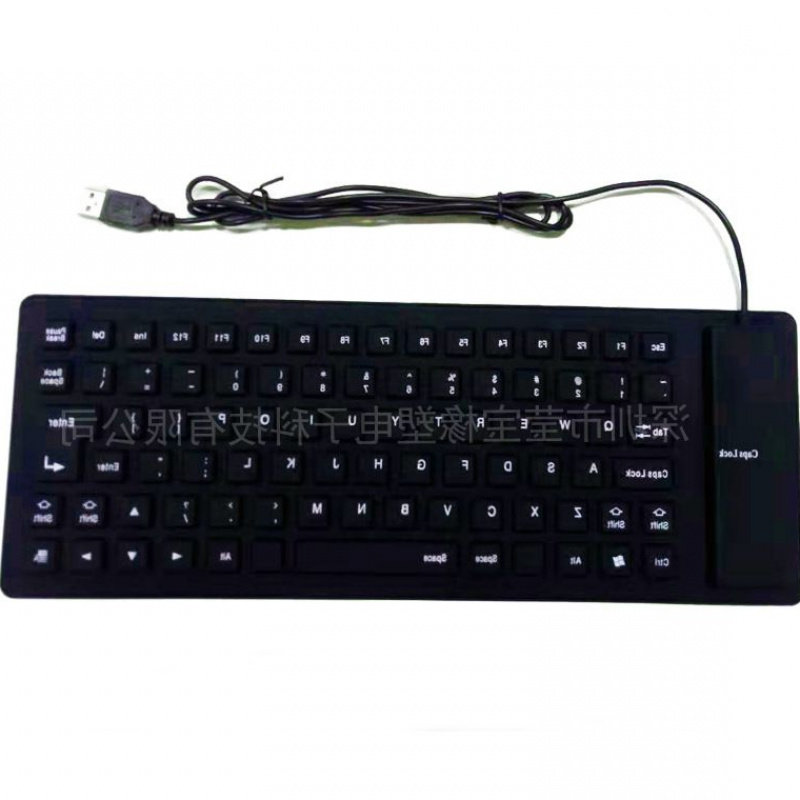 硅胶折叠键盘防水防尘办公游戏