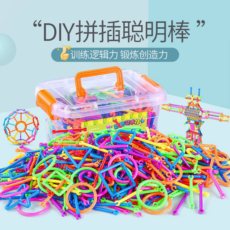 聪明棒积木儿童益智玩具