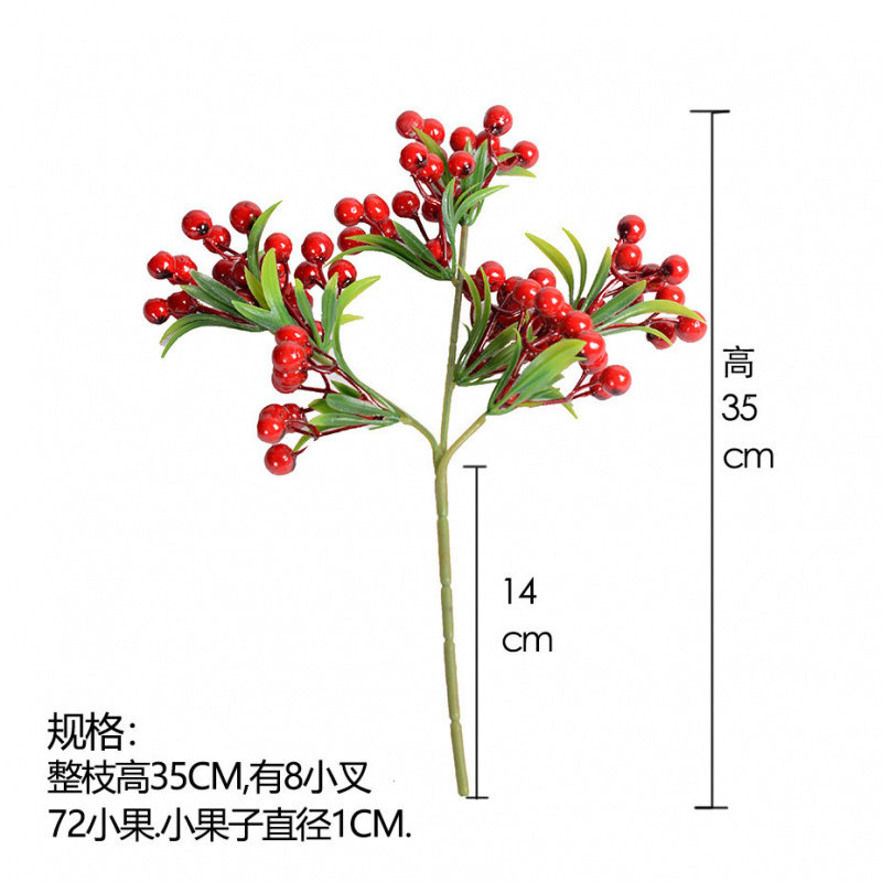 8叉仿真浆果  圣诞装饰果仿真花仿真植物插花配件蓝莓果仿真果子