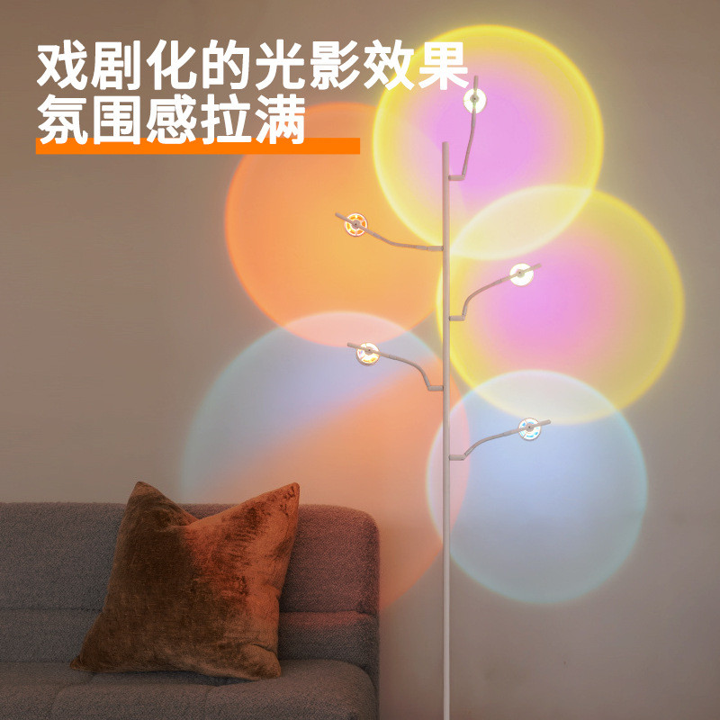 北欧光影落地灯夕阳破晓氛围灯