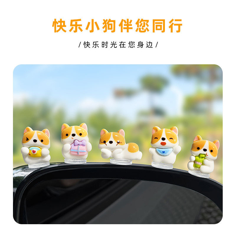 可爱小狗车载摆件2322
