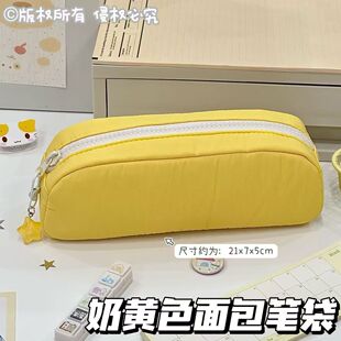 小红书同款黄油乳酪面包笔袋学生ins风高颜值大容量多隔层文具袋