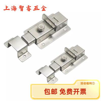 方形弹簧插销HFY56-L50/L65 HHMSQ50/65 304不锈钢 HFY46-L55/L70