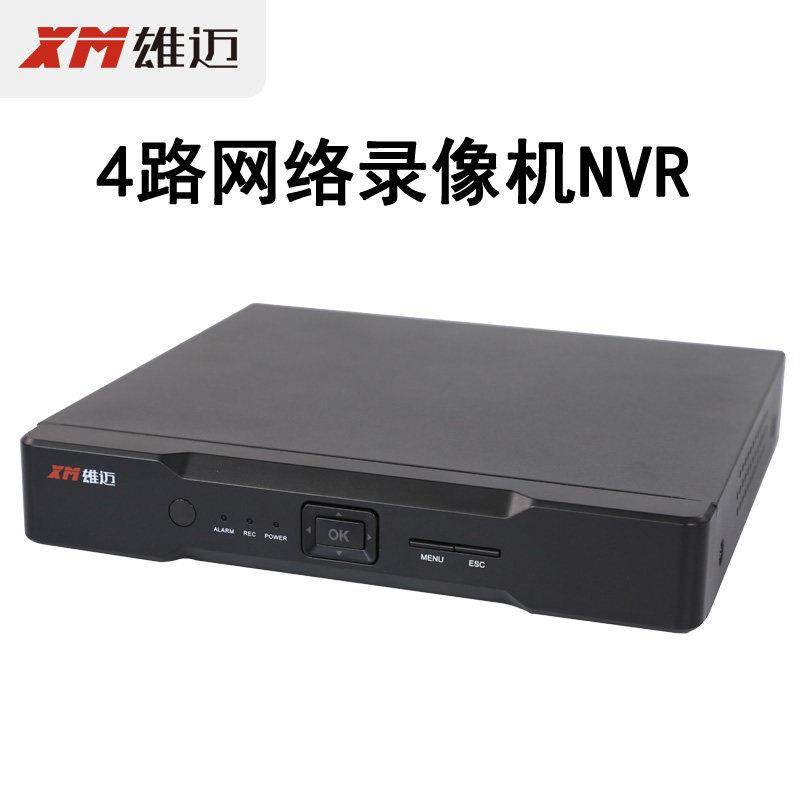 雄迈原装高清网络硬盘录像机4路200万1080P监控主机NVR海思XMEye