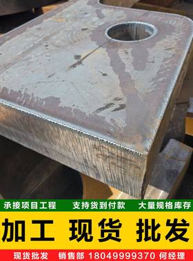 Q345钢板预埋件45#切割A3铁板Mn13耐磨板Q690高强板激光加工中板