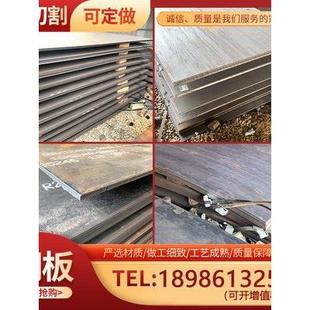 Q235B钢板切零A3铁板激光切割/折弯焊接定制异型零件