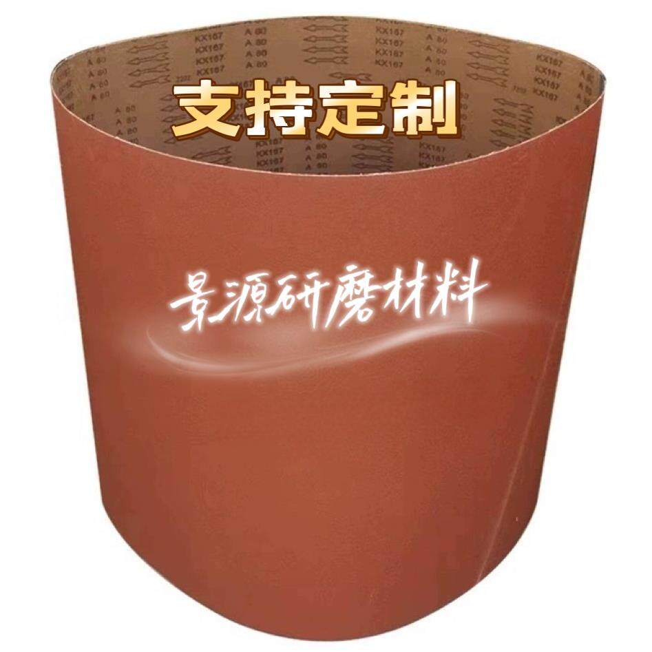 砂带KX167砂带机砂带木工金属抛光打磨砂带板材去毛刺砂带拉丝