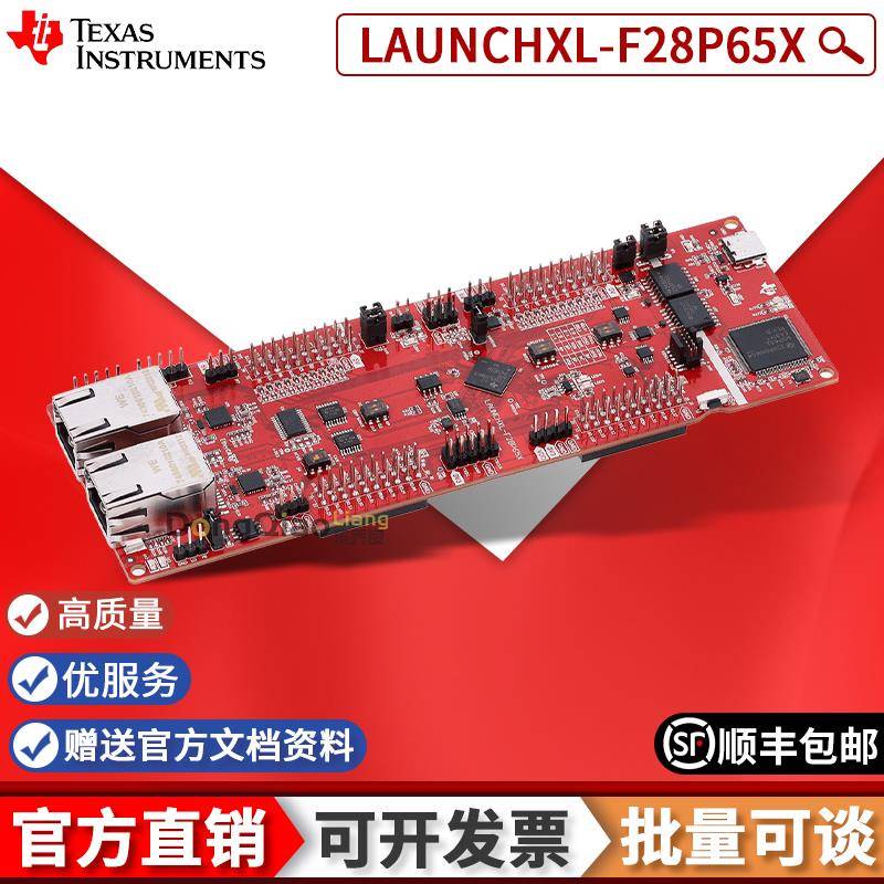 现货 LAUNCHXL-F28P65X C2000? MCU F28P65x LaunchPad 开发套件